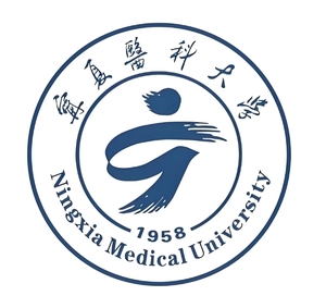 宁夏医科大学