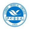 泸州医学院