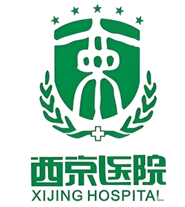 西京医院